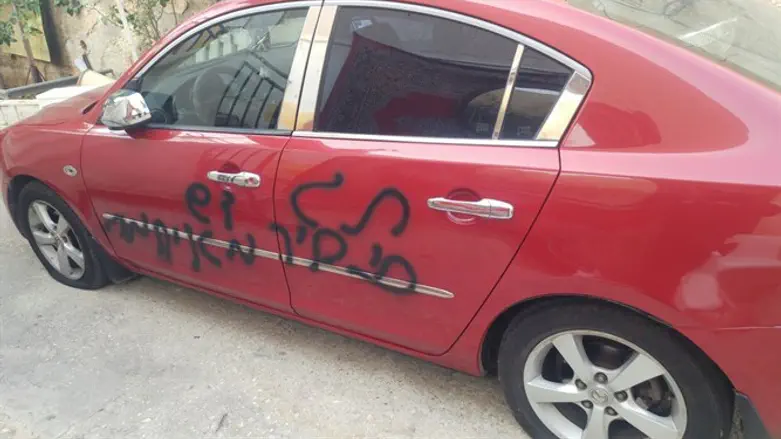 ארכיון