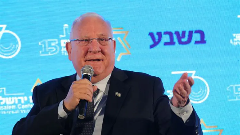 Reuven Rivlin
