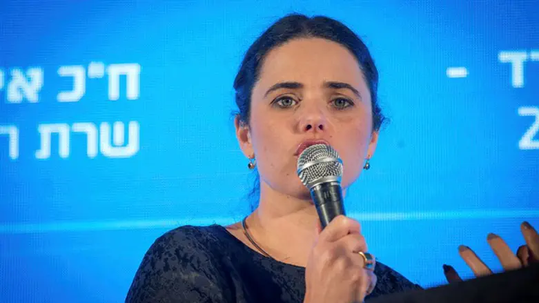איילת שקד בכנס ירושלים