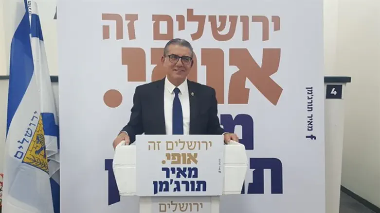  מאיר תורג'מן