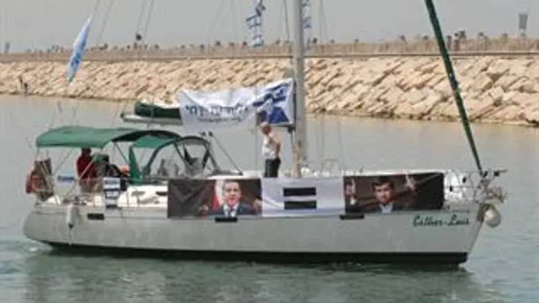 מצילומי משט הנגד הקודם