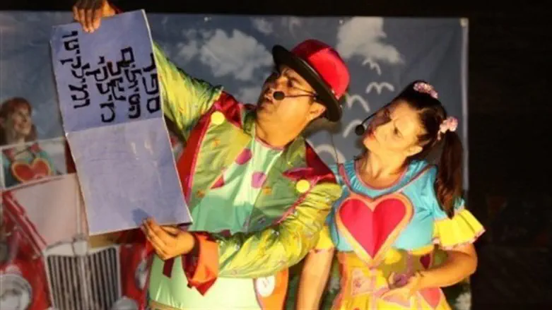 פעילות לילדים