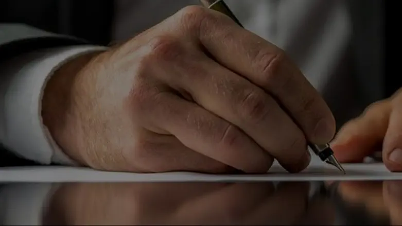 יש גם זכויות