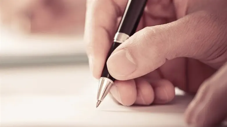 ענייני משפחה