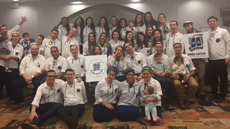 הכינוס של בני עקיבא העולמית בניו ג'רזי