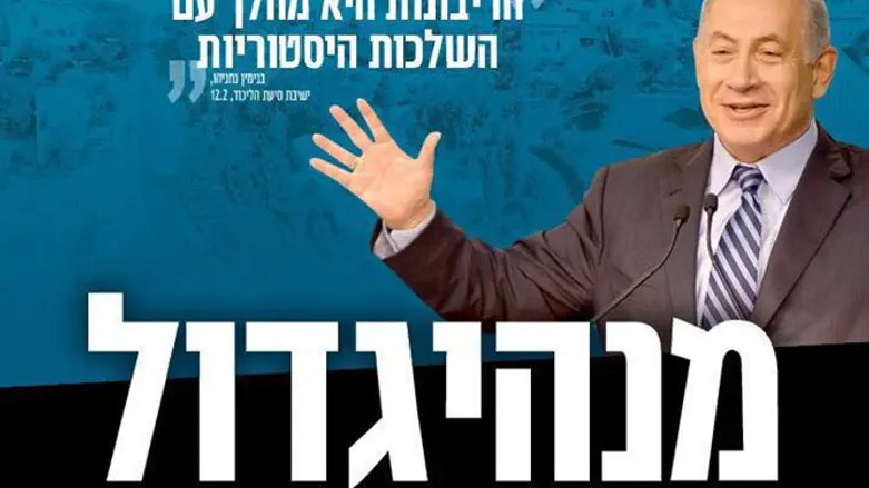 "Великий лидер против левых"