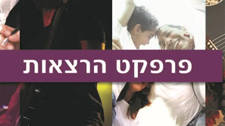 הרצאות