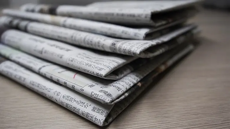 עסקים כרגיל