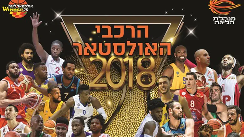 הרכבי האולסטאר הישראלי