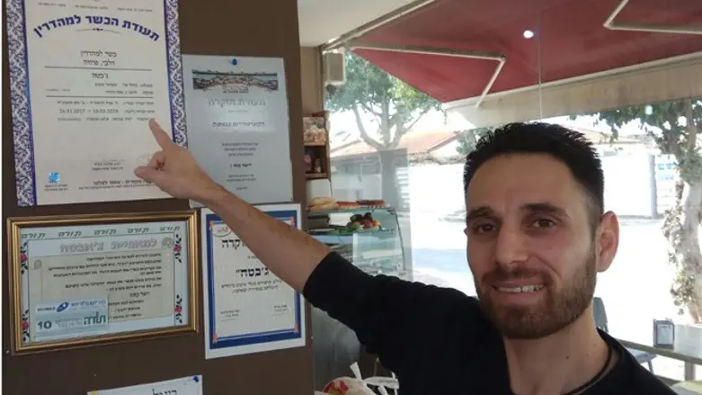 גאים במודל הכשרות החדש