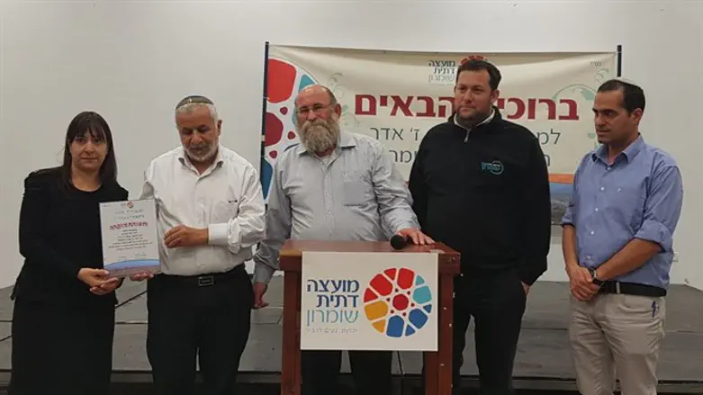 חברא קדישא שומרון