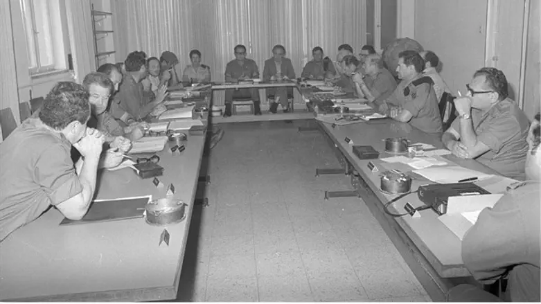 פורום מטכ''ל - אפריל 1977