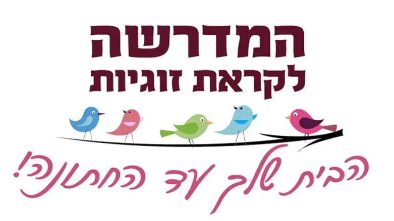 "הרגשתי שאין לי את מי לשאול"