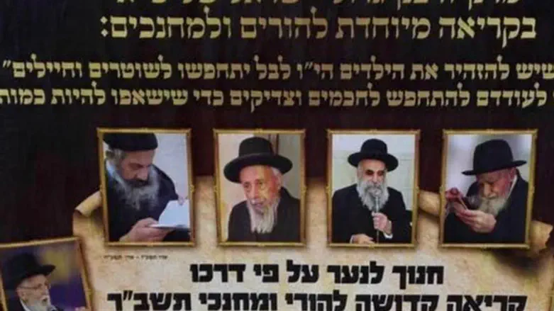 תוקף בחזרה