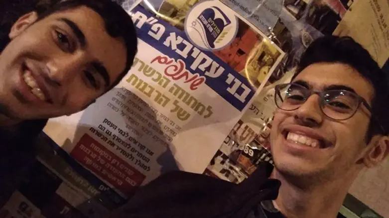 תולים מודעות