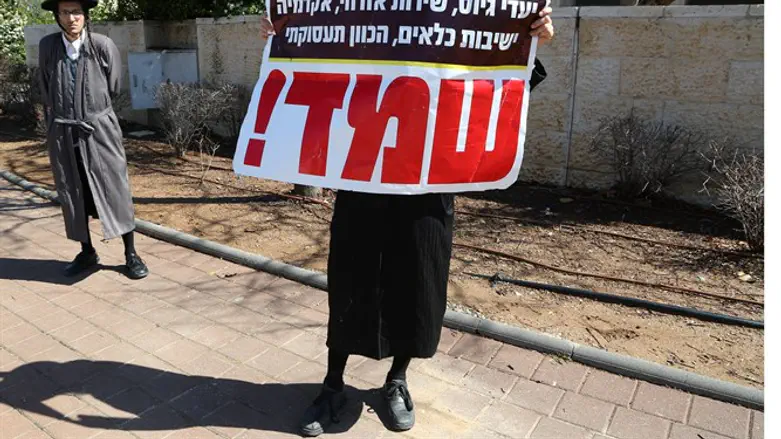 Haredim protest Haredi Employment Center fair in Beit Shemesh