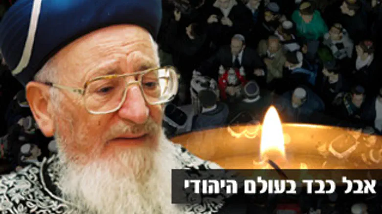 אבל כבד בעולם היהודי. הרב זצ"ל