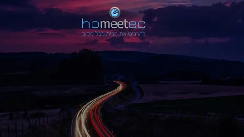 טכנולוגיה חכמה