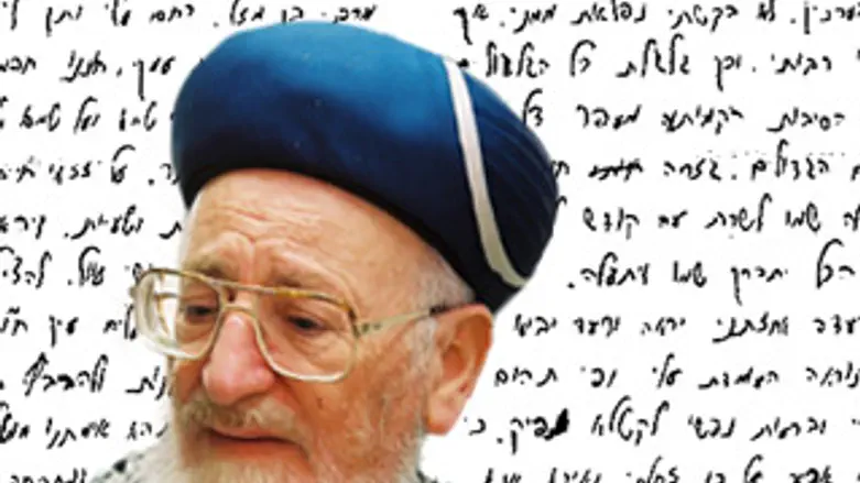 הרב אליהו על רקע המכתב