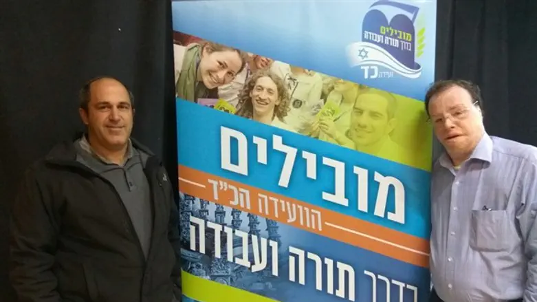 ועידת בני עקיבא