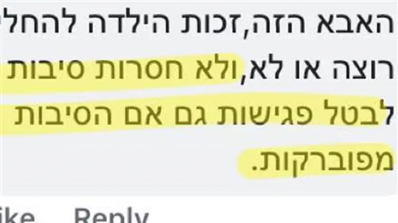 לא חסרות סיבות