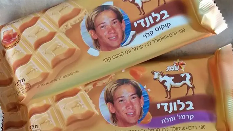 שוקולד בלונדי