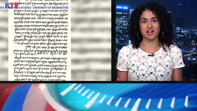 National academy for Ladino to be built in Israel