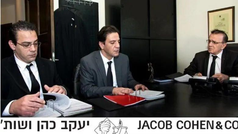 יעקב כהן ושות'