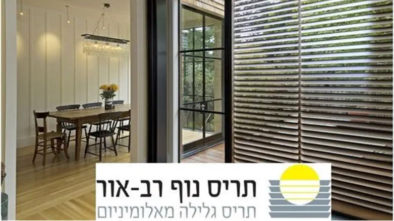 תריסי גלילה