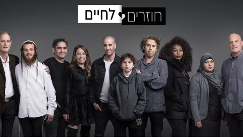 החומרים האנושיים עוצמתיים מכל אפקט. 'חוזרים לחיים'