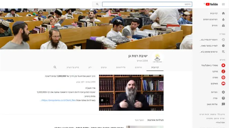 ראש הישיבה, הרב יהושע שפירא