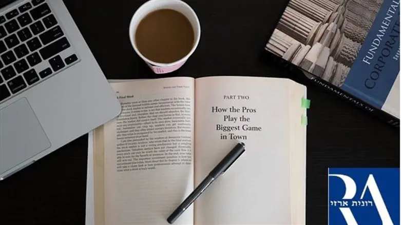 אנגלית עסקית