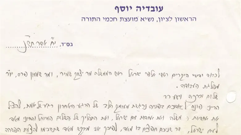 הסכם התיווך