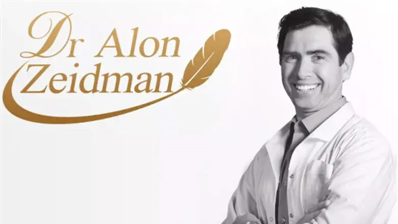 יישור שיניים