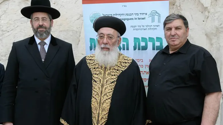 יו"ר קק"ל עם הרב עמאר והרב לאו