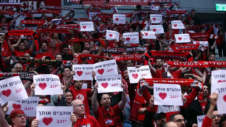 מפגן התמיכה יוצא הדופן הערב בארנה