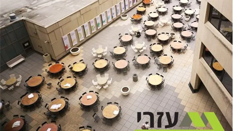 ציוד לאירועים