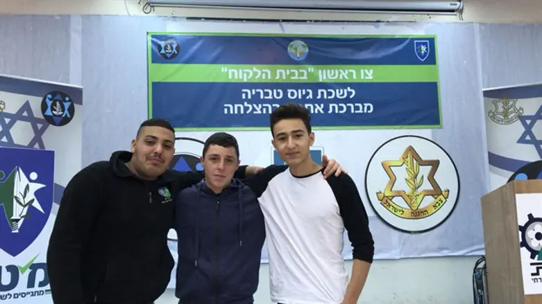 צו ראשון בבית ספר