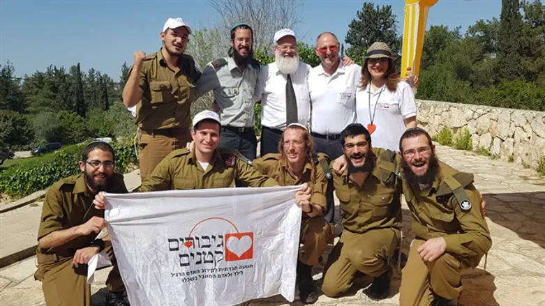 גיבורים קטנים-גדולים