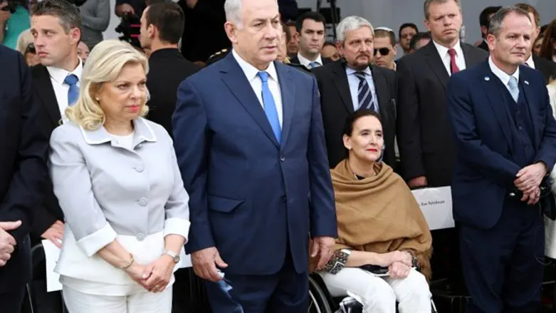 מישטי ובני הזוג נתניהו בטקס זיכרון לפיגוע, 11.9.17