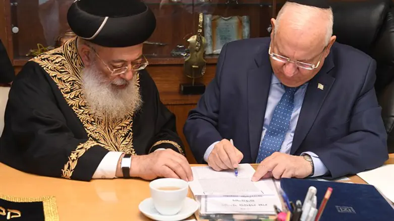 מכירת חמץ בבית הנשיא