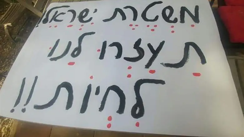 מכינים שלטים להפגנה