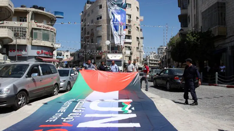 Рамалла. Иллюстрация