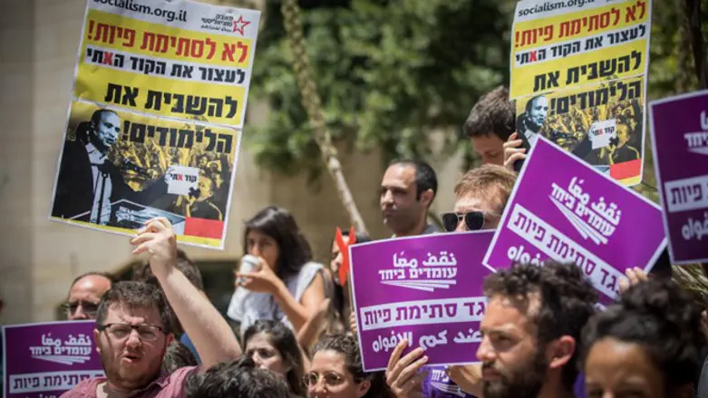 הפגנה נגד הקוד האתי