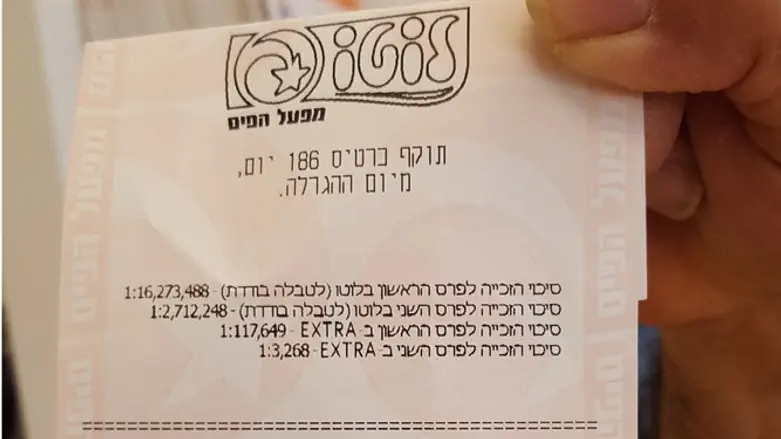 The winning ticket
