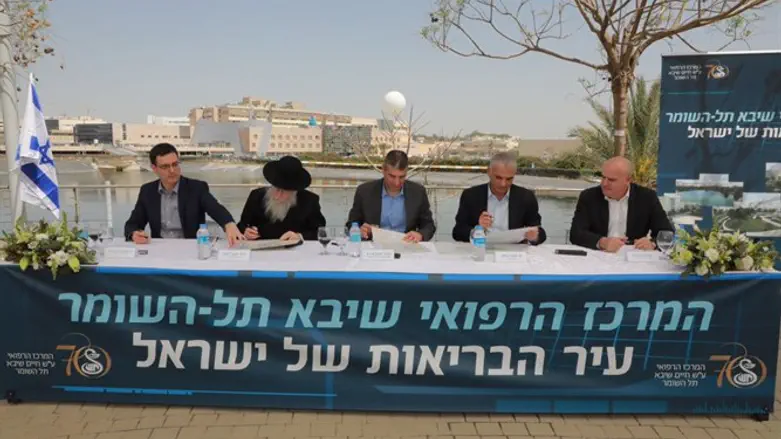 חתימת ההסכם בשיבא