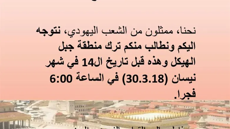 The sign in question