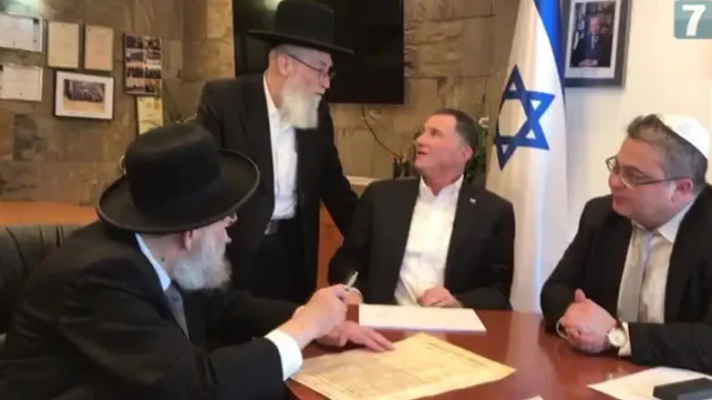 Knesset sells its chametz