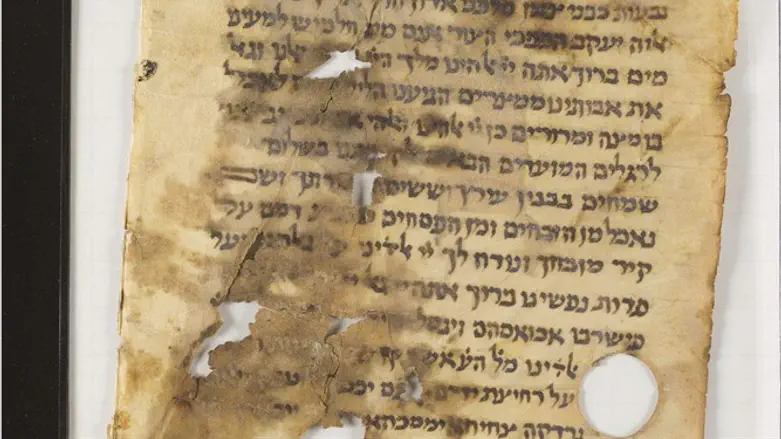 ההגדה העתיקה