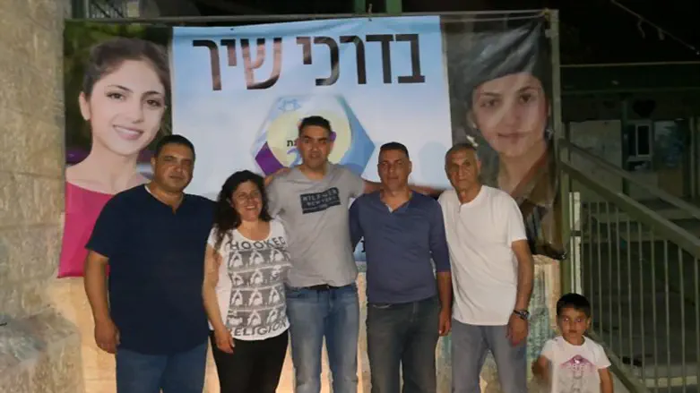 מיזם להנצחת שיר חג'אג'